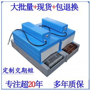 新款特價隧道高溫爐,300度隧道式高溫爐,現(xiàn)貨小型隧道高溫爐