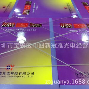 供應UV固化機隔熱片石英透明隔熱片330*90*3MM紫外線反射片