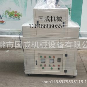 專業(yè)生產(chǎn).UV油墨固化機(jī).UV光固機(jī).UV固化機(jī).寧波UV機(jī)廠家