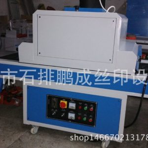 廠家直銷uv機(jī)uv光固機(jī)uv爐UV固化機(jī)UV油墨固化機(jī)