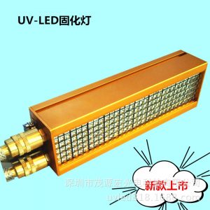 廠家UV冷光源固化燈LEDuv固化干燥設(shè)備LED紫外線UV機uv固化燈