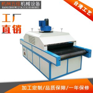 廠家批發(fā)定做光油淋涂機高亮度UV光油固化機UV面漆淋涂機