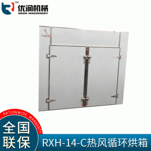 熱風(fēng)循環(huán)高溫烘箱電熱恒溫鼓風(fēng)干燥箱工業(yè)烤箱藥材食品脫水烘干箱
