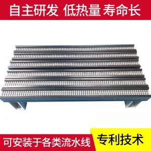 LEDUV紫外線固化燈UVLED固化機(jī)廠家直銷(xiāo)