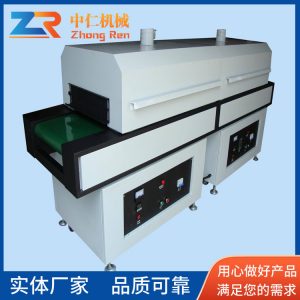 廠家定制烘干式隧道爐五金網帶線工廠噴油線吸風流水線烘干設備