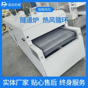 廠家供應(yīng)隧道爐不繡鋼烘干機流水線干燥設(shè)備隧道爐烘干線批發(fā)