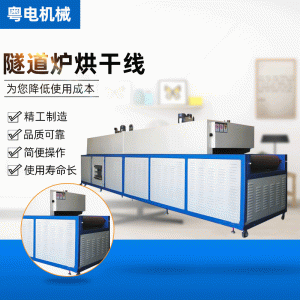 廠家隧道爐烘干線電子式材料試驗機金屬抗拉強度測試機