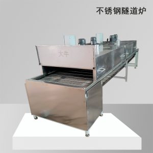 恒溫干燥箱電熱鼓風(fēng)高溫工業(yè)烘箱大燈烤箱實(shí)驗(yàn)室烘干箱老化試驗(yàn)箱
