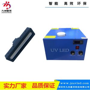 廠家供應(yīng)UV固化機(jī)uvled面光源uv隧道爐