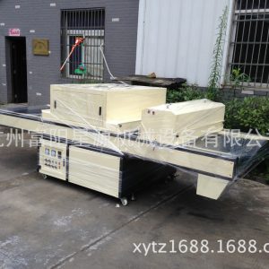 廠家直銷供應(yīng)UV光固機(jī)uv固化機(jī)多功能uv光固機(jī)LED固化機(jī)(圖)