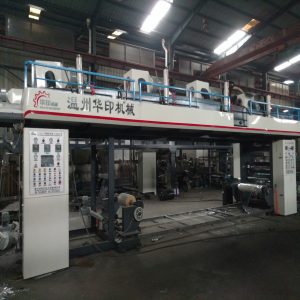 UV膠涂布轉(zhuǎn)移剝離多功能復(fù)合機UV燈固化